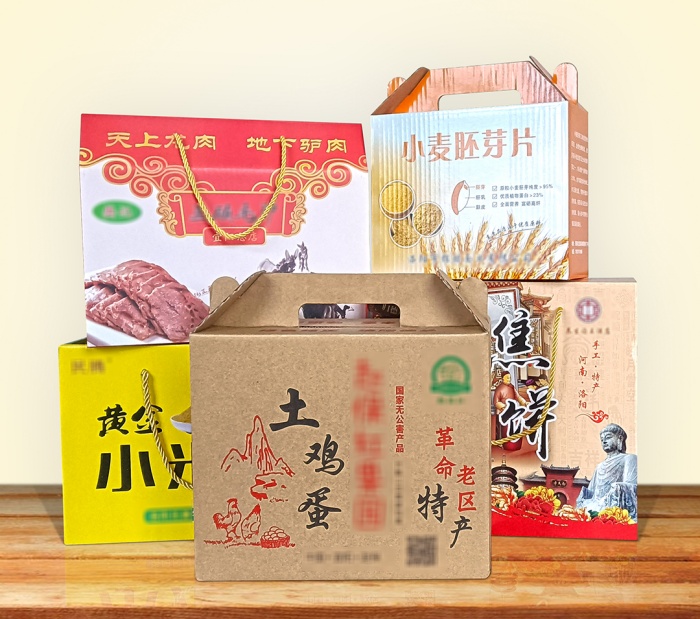 食品、土特產禮盒定制